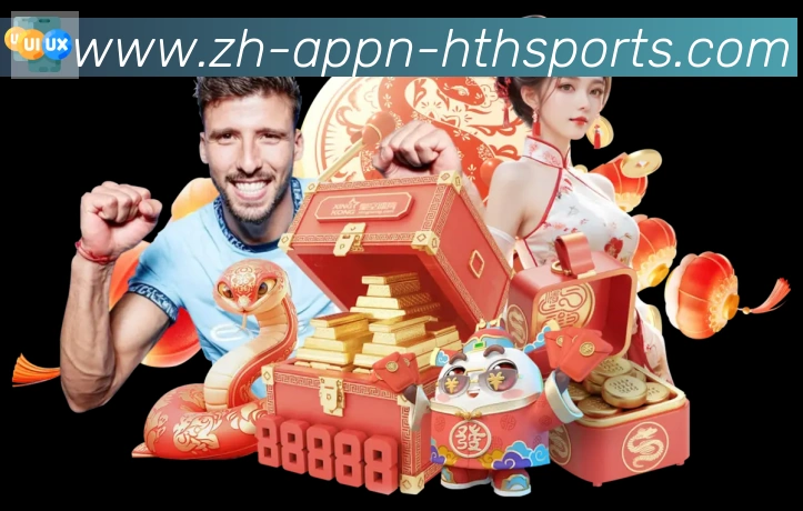 App功能展示图